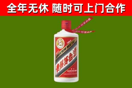 巴音郭楞烟酒回收飞天茅台酒.jpg